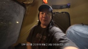 sub l 하루종일 내리는 비 /  생각보다 너무 많이 온다! 집으로 튀어! 겁보 다봉이의 빤스런 우중캠핑..마지막 5분은 빗소리 ASMR / 서울난지캠핑장