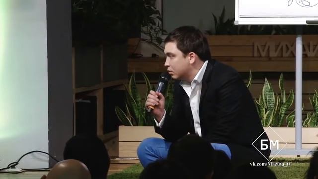 БМ Как начать свое дело смотреть онлайн