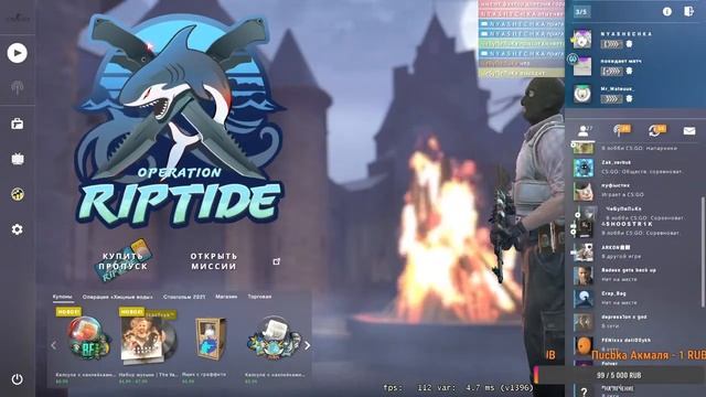 ? СТРИМ ПО Counter-Strike Global Offensive СОБИРАЮ ДОНАТЫ ИГРАЮ С ПОДПИСЧЕКАМИ смотреть онлайн