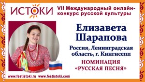 Елизавета Шарапова, 12 лет. Россия, Ленинградская область, г.Кингисепп."Эх, сапожки, сапоженьки мои"
