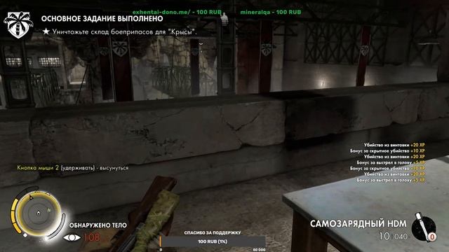 Стрим Sniper Elite 3 Africa Прохождение на русском#3Финал смотреть онлайн