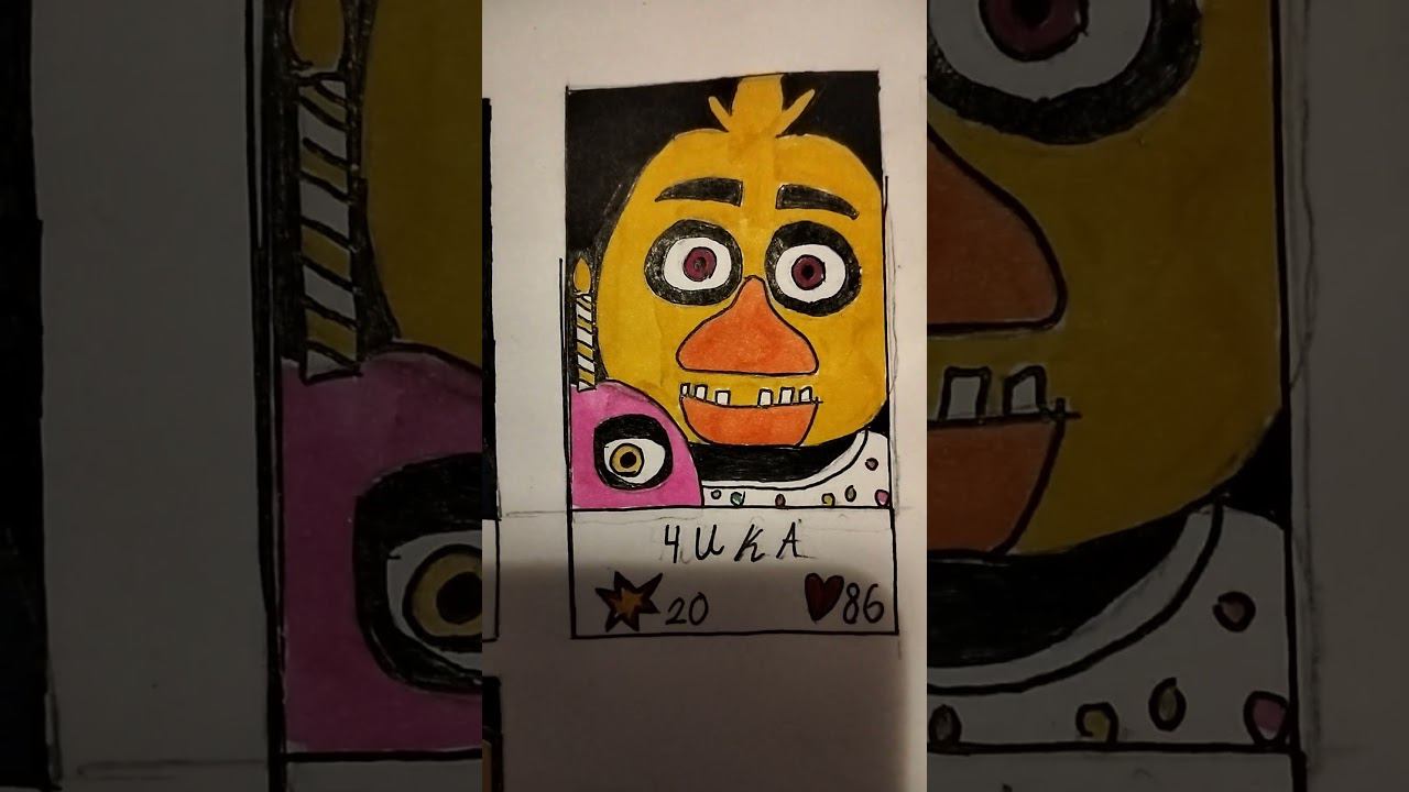 нарисовал чику из фнаф 1 смотреть онлайн