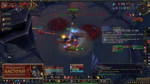 Эшелон - Босс ВоВ  ⇒ Тактика ⇐ Эпохальное подземелье Чертоги Покаяния "Shadowlands 9.0.2" | RaidLin