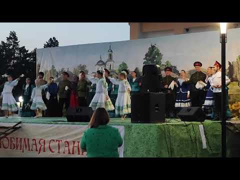 Донское сияние - С Днём станицы Вёшенской! смотреть онлайн