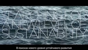 Azimut | Benetti Group - итоги года
