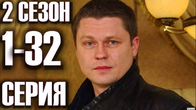 Знакомство 1 2 Серия Фильм Смотреть Онлайн