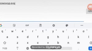 Проверка на промокоды|Куда нужно их писать