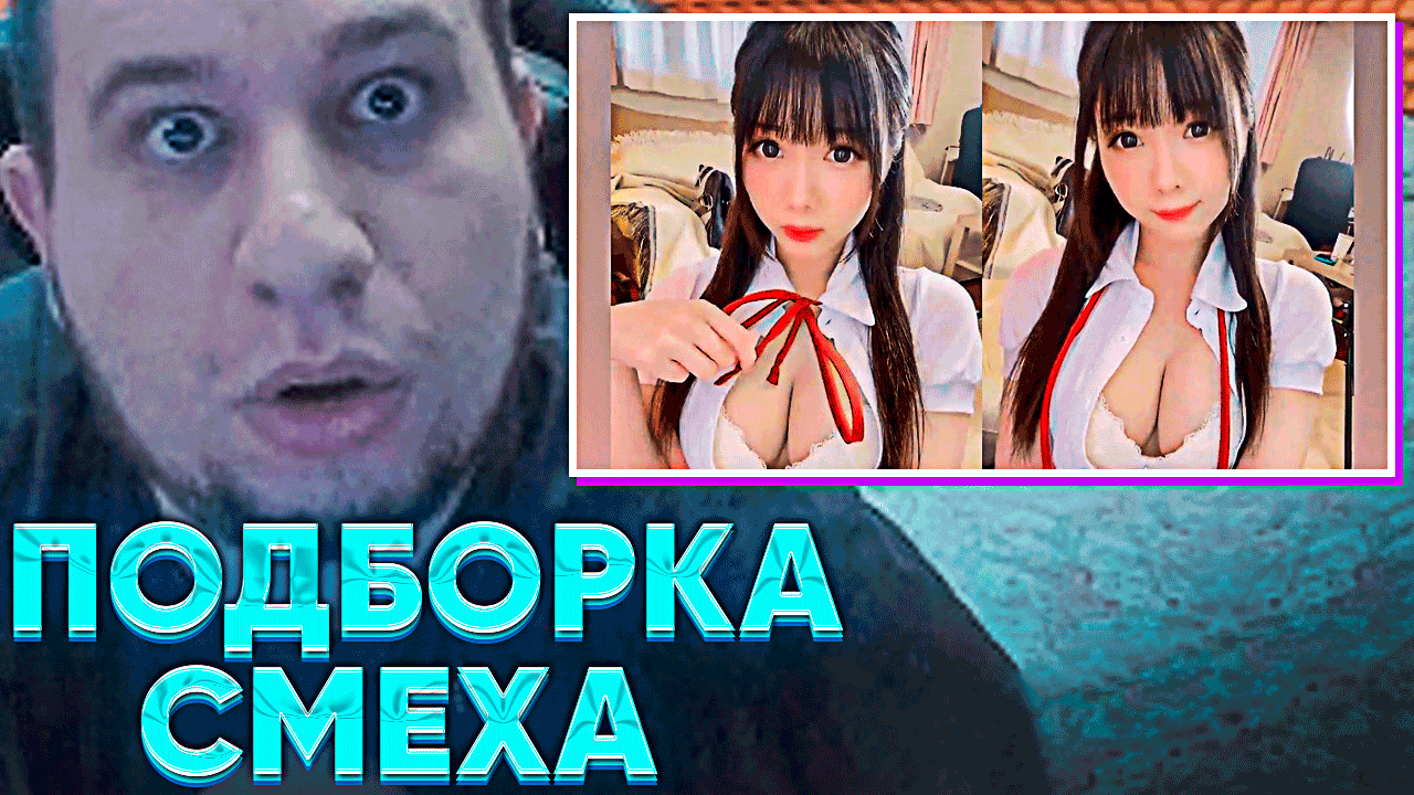 МАНУРИН СМОТРИТ СМЕШНУЮ ПОДБОРКУ - "BEST CUBE COMPILATION" | BEST CUBE 2.0
