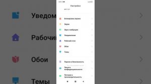 как отключить оптимизацию мьюай
