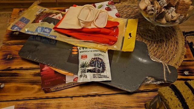 ФИКС ПРАЙС НОВИНКИ😍WILDBERRIES НУЖНОЕ ДЛЯ ДОМА ПО ДЕШЕВОЙ ЦЕНЕ РАСПАКОВКА ПОКУПОК FIX PRICE смотреть онлайн