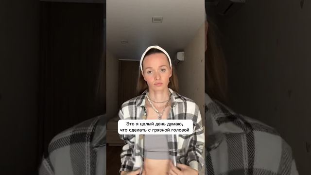 Сухой шампунь для волос смотреть онлайн