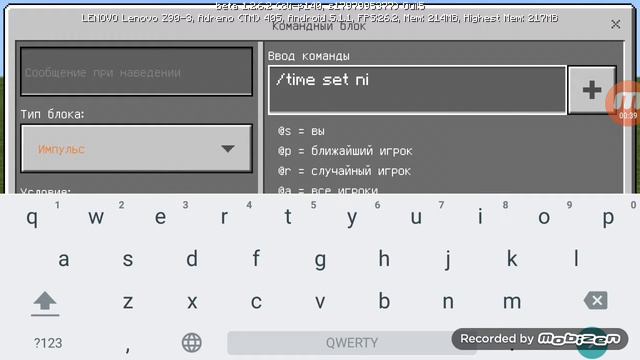 Как выдать командный блок. How to issue a command block смотреть онлайн