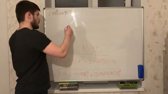 Выводим формулы косинуса суммы и разности (смотреть совместно со следующим видео) смотреть онлайн