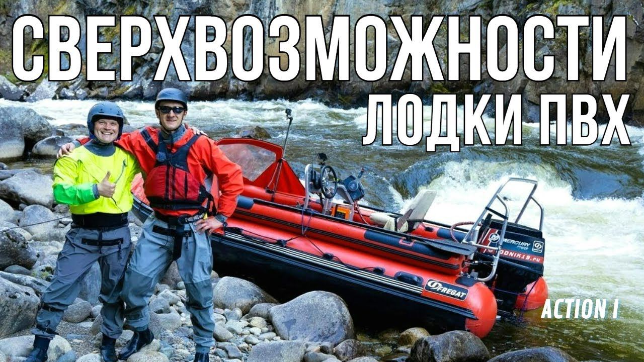 ПОКАТУШКИ на ВОДОМЕТНЫХ ЛОДКАХ. ОФФРОАД на ЛОДКАХ ПВХ по речному бездорожью в Сибирской тайге
