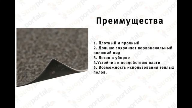 ТАРКЕТТ Спринт Про Аризона 1 линолеум полукоммерческий (2,5м) (п.м.=2,5 кв.м.) смотреть онлайн