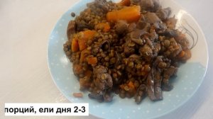 МЕНЮ на Неделю на ПП и ЗАКУПКА ПРОДУКТОВ для ПП на 4200 рублей/ Что есть на Правильном Питании?