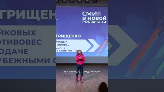 Моя история. Работала уже на 5 курсе – была отправлена спец.корром от РИА НОВОСТИ в Лондон.