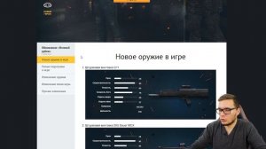 ?ПРОЩЕ ПРОСТОГО!? Point Blank как скачать и установить [Гайд]