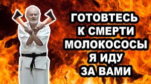 Бесконтактный Бой Существует! Даже против Оружия! Грандмастера это Доказали!