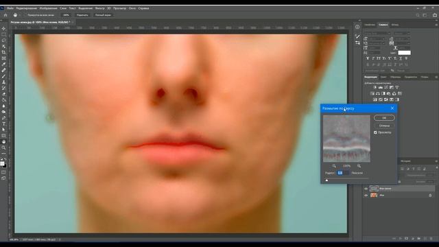 Как сделать кожу лица гладкой и чистой в Фотошопе. Ретушь лица | Photoshop TV смотреть онлайн