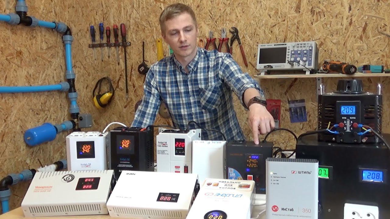 Стабилизатор напряжения для газового котла. Какой выбрать смотреть онлайн