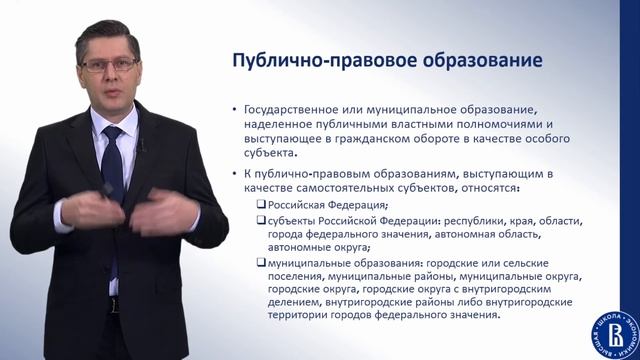Бюджетная грамотность и развитие школьного инициативного бюджетирования (лекция 1)