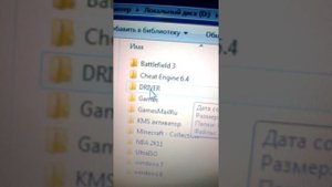 ИЗМЕНЕНИЕ ЯЗЫКА И УСТАНОВКА ДРАЙВЕРОВ НА КОМПЬЮТЕР