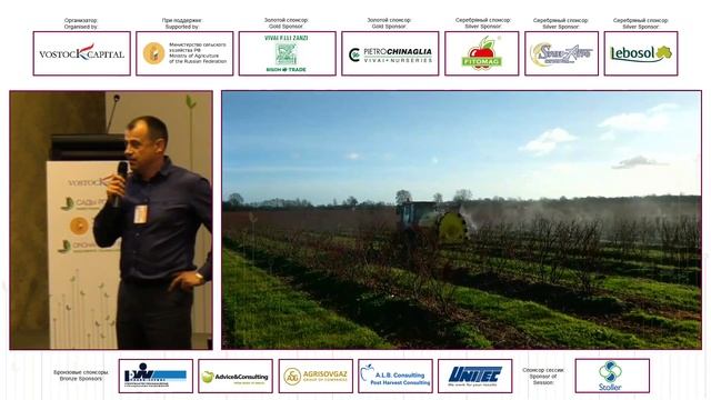 Orchards of Russia & CIS 2021 Session 8 RU смотреть онлайн