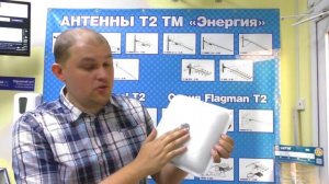 Антенна панельная MIMO ENERGY 1700-2700 МГц