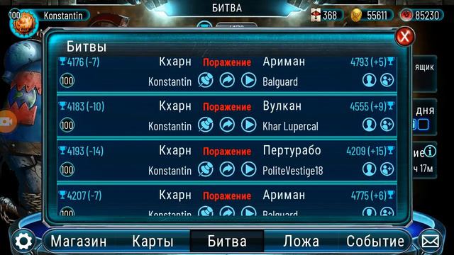 Черепа для трона черепов (2 часть) смотреть онлайн