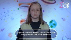 Креативное поздравление от учеников школы № 760 | С Днём учителя!
