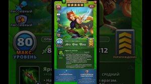 ЦИНИСИЯ ГМ ИЮЛЯ 2023 // ИМПЕРИЯ ПАЗЛОВ // Empires & puzzles #empiresandpuzzles