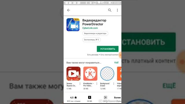 Как очистить память на Lenovo смотреть онлайн