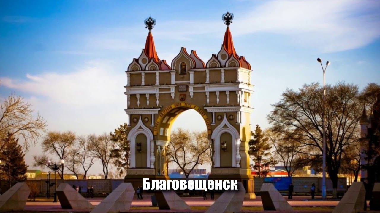 Поздравление Компании ТБМ с Юбилеем от Дальневосточного Дивизиона
