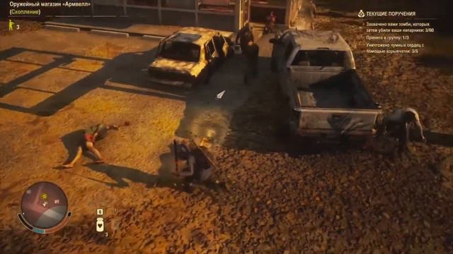 Засада State of Decay 2 смотреть онлайн
