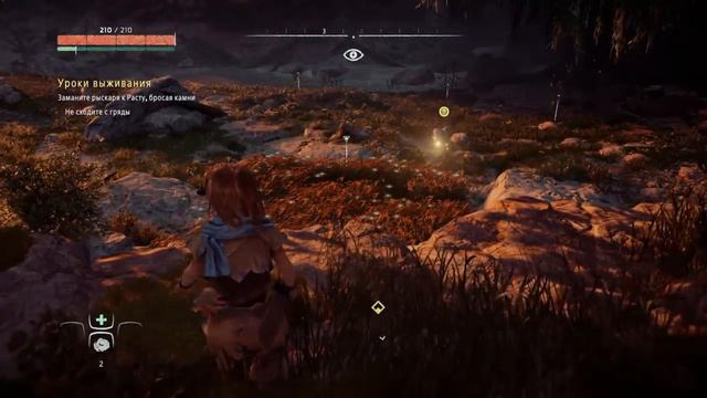 Horizon Zero dawn #1 :Тренировки Элой смотреть онлайн