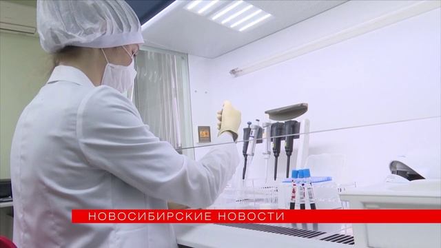 Новосибирский центр крови вновь ищет доноров стволовых клеток.mp4