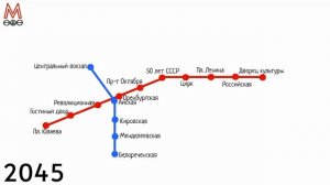 Каким могло быть метро Уфы?