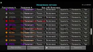 Обзор станций 1990 и 1991 годов. Выпуск №25