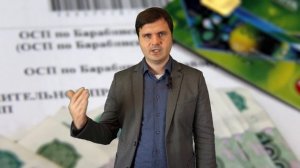 ПРИСТАВЫ СПИСЫВАЮТ ДЕНЬГИ С КАРТЫ - КАК БЫТЬ?