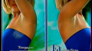 Рекламный блок 3 (REN TV, 04.03.2001)