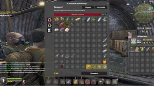 Will To Live Online Как нейтралы поддерживают RLD (ГТО)