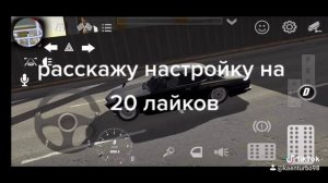 пневма подвеска в кар паркинг