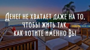 Заработок от 9000 рублей в день. Миф или реальность?