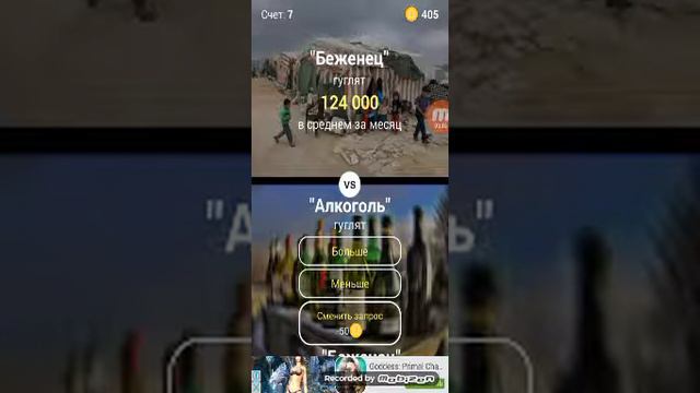 Что БоЛьШе ГУГЛЯТ смотреть онлайн