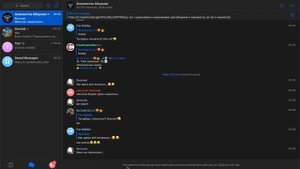 Накрутка Проосмотров В Телеграм Канал | 10000 Просмотров За 1 Минуту