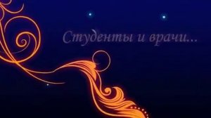 Любимые учителя