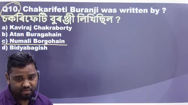 ADRE 2.0 Exam ||Assam History 5 -Important Questions ||Grade III and IV Maths Questions Answers || смотреть онлайн