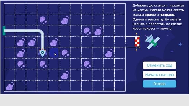 Олимпиада в учи ру по математике за 4 класс 2020 год апрель ответы смотреть онлайн