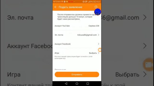 Я не понимаю почему звуки нету я не знаю Почему снимают Почему у меня нету звуки Сейчас попробую